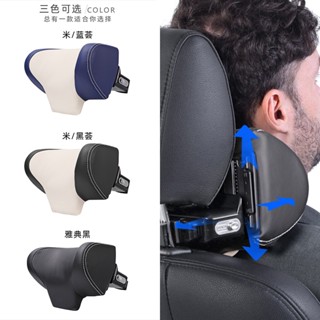 可調整機械頭枕 帶手機支架 置物掛勾 車用頭枕 汽車頭枕 減壓頭枕 靠墊 高質感皮革頭枕