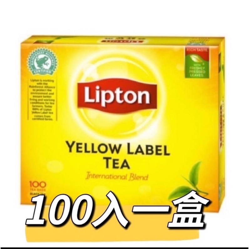 立頓 黃盒 紅茶包2g*100入（現貨‼️）