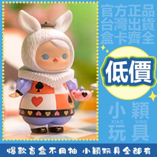 【小穎玩具】PUCKY 精靈動物茶話會 系列 盲盒 畢奇 盒玩 公仔 泡泡瑪特 長頸鹿寶寶 撲克兔寶寶 熊貓寶寶 禮物