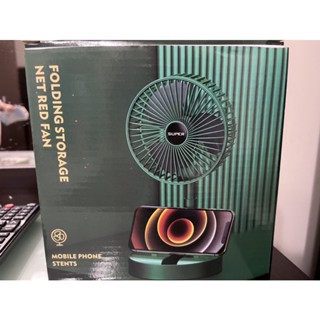可伸縮折疊USB充電風扇（全新）