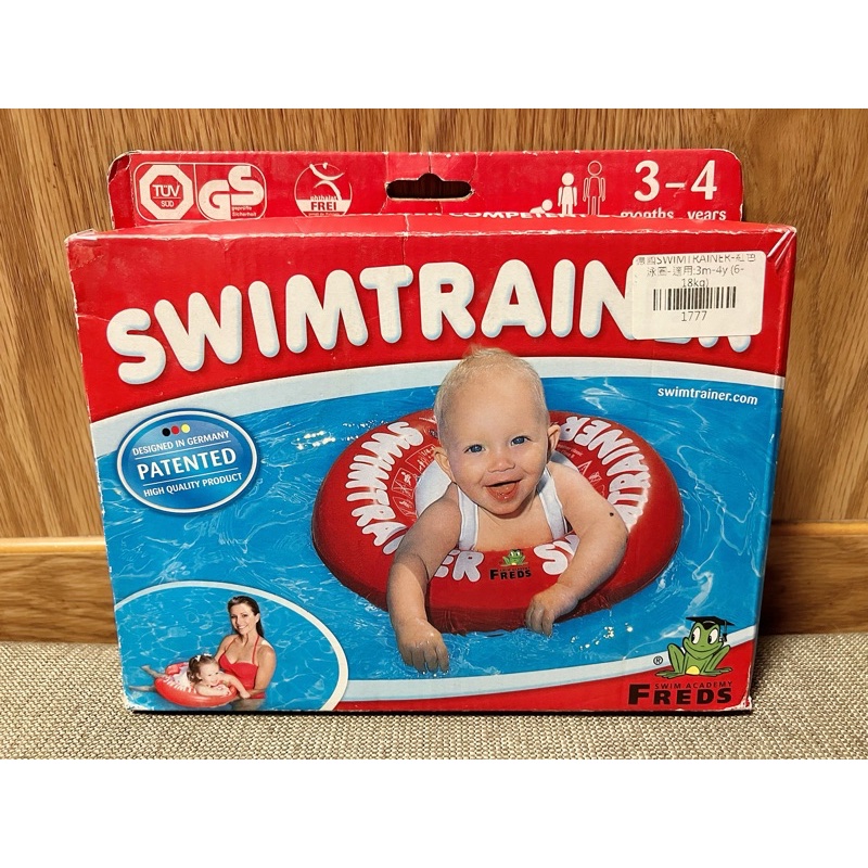 德國SWIMTRAINER嬰幼兒童學習泳圈3m-4Y