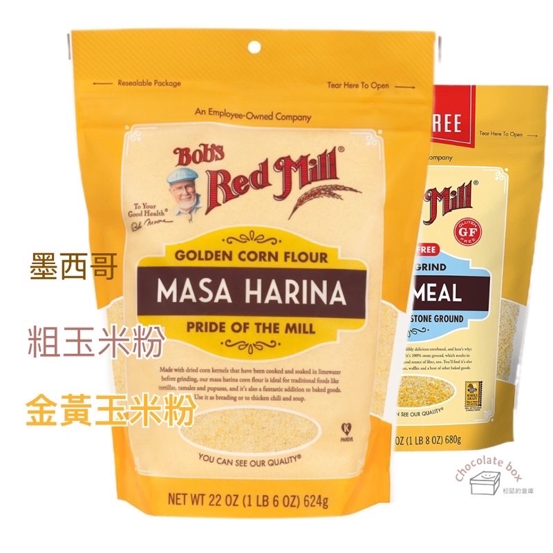 【松鼠的倉庫】墨西哥 金黃玉米粉 Bob’s 鮑伯紅磨坊 Masa Harina Golden Corn Flour