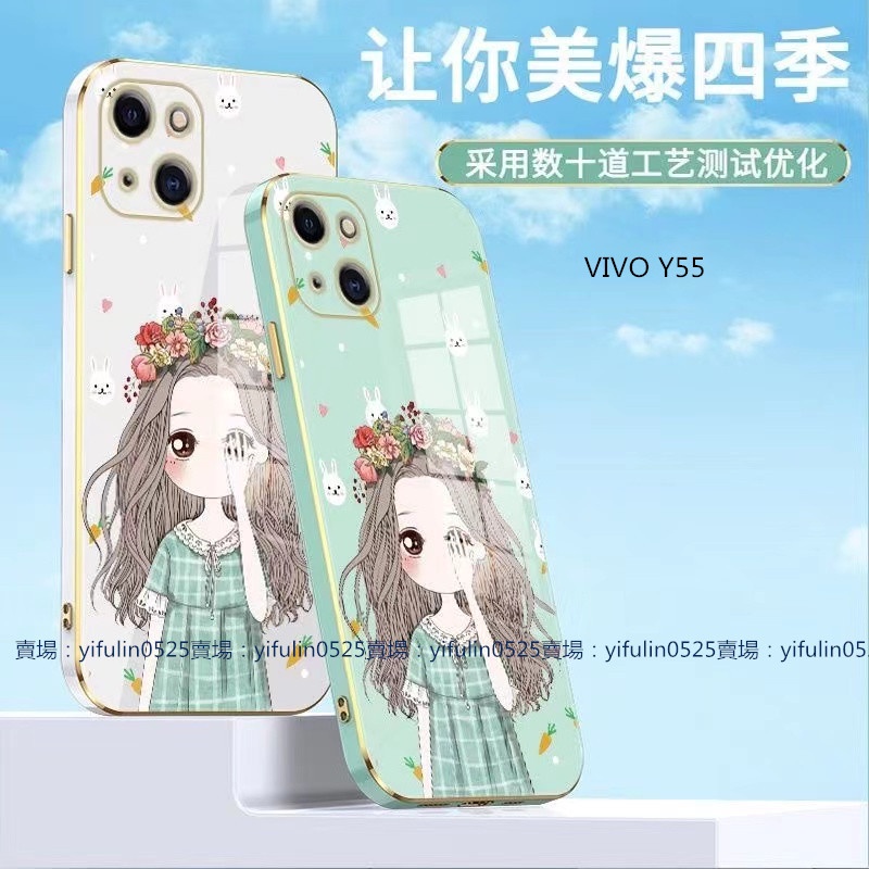 VIVO 防摔手機殼 電鍍保護殼適用Y100 V30 Pro V29E V29 V27 Y27 Y36 Y78 Y55S