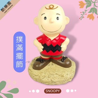 SNOOPY 存錢筒 16cm 查理布朗 ~T17 撲滿 錢筒 儲蓄罐 擺飾 公仔 玩偶 史努比 史奴比 樸滿 正版
