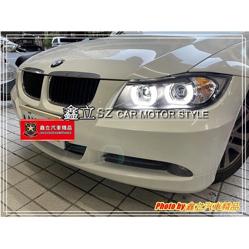 ※ 鑫立汽車精品 ※ BMW E90 前期 黑底 雙U LED 光圈 魚眼大燈 大燈 魚眼 頭燈 原車HID 規格 專用