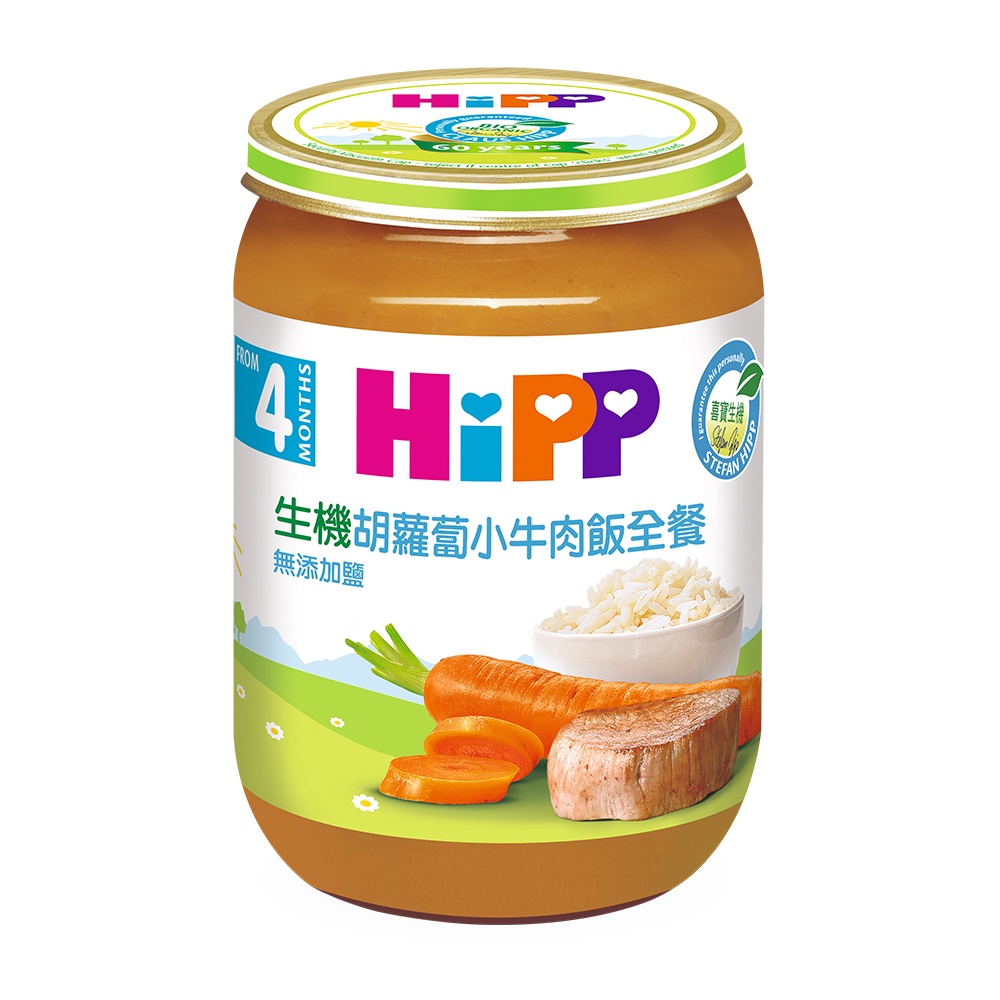 喜寶 HiPP 生機胡蘿蔔小牛肉飯全餐-190g