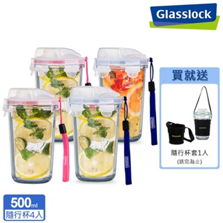 Glasslock 強化玻璃耐熱環保隨行杯500ml-晶透款四入組 ／咖啡杯、玻璃杯