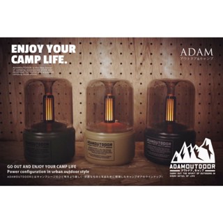 現貨-ADAM薰香氣氛燈/情境燈/加濕器/香芬機/露營/戶外/ADAM/水溶性精油/氣氛燈/夜燈