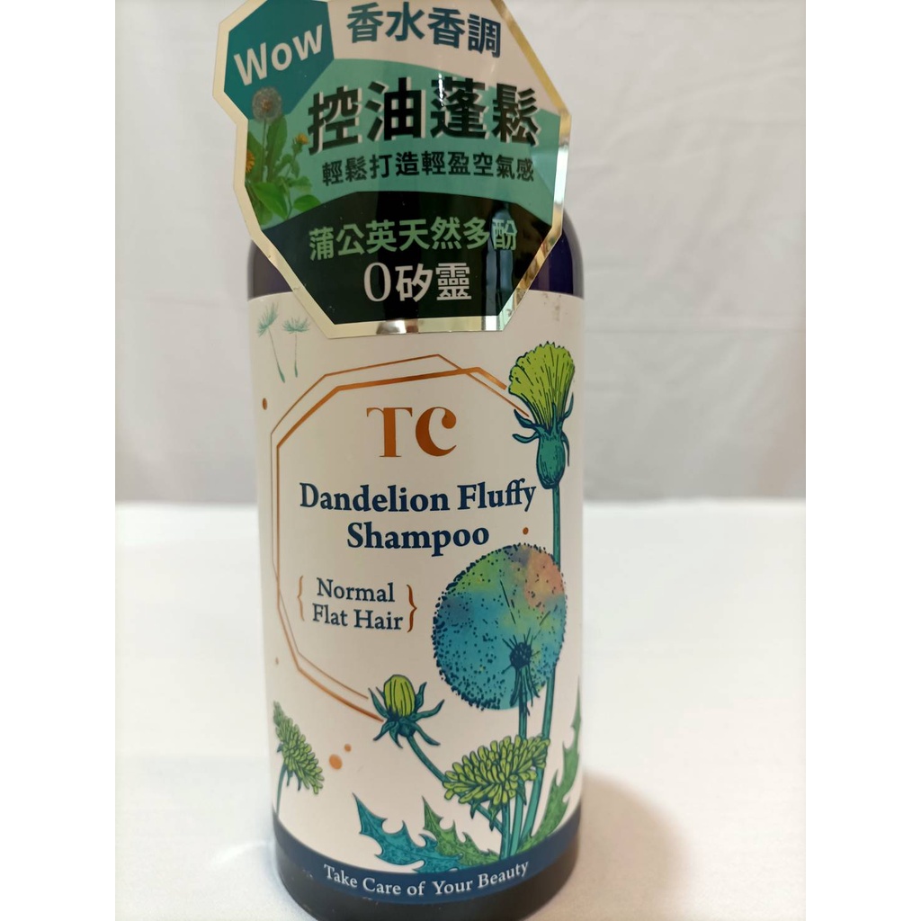 TC蒲公英控油蓬鬆洗髮精320ml