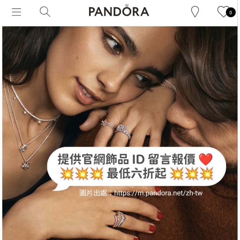 ❤️ 澳洲預購 ❤️ Pandora 潘朵拉 耳環 項鍊 戒指 串飾 墜飾
