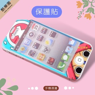 酷樂園《海賊王手機螢幕貼 iPhone 4s 防氣泡 A 喬巴》航海王營幕貼保護貼 4 ONE PIECE