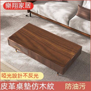熱賣款專業製作高品質加厚皮革仿木紋隔熱防水餐桌墊客廳茶几墊厚桌墊佈防燙可擦洗桌布定製
