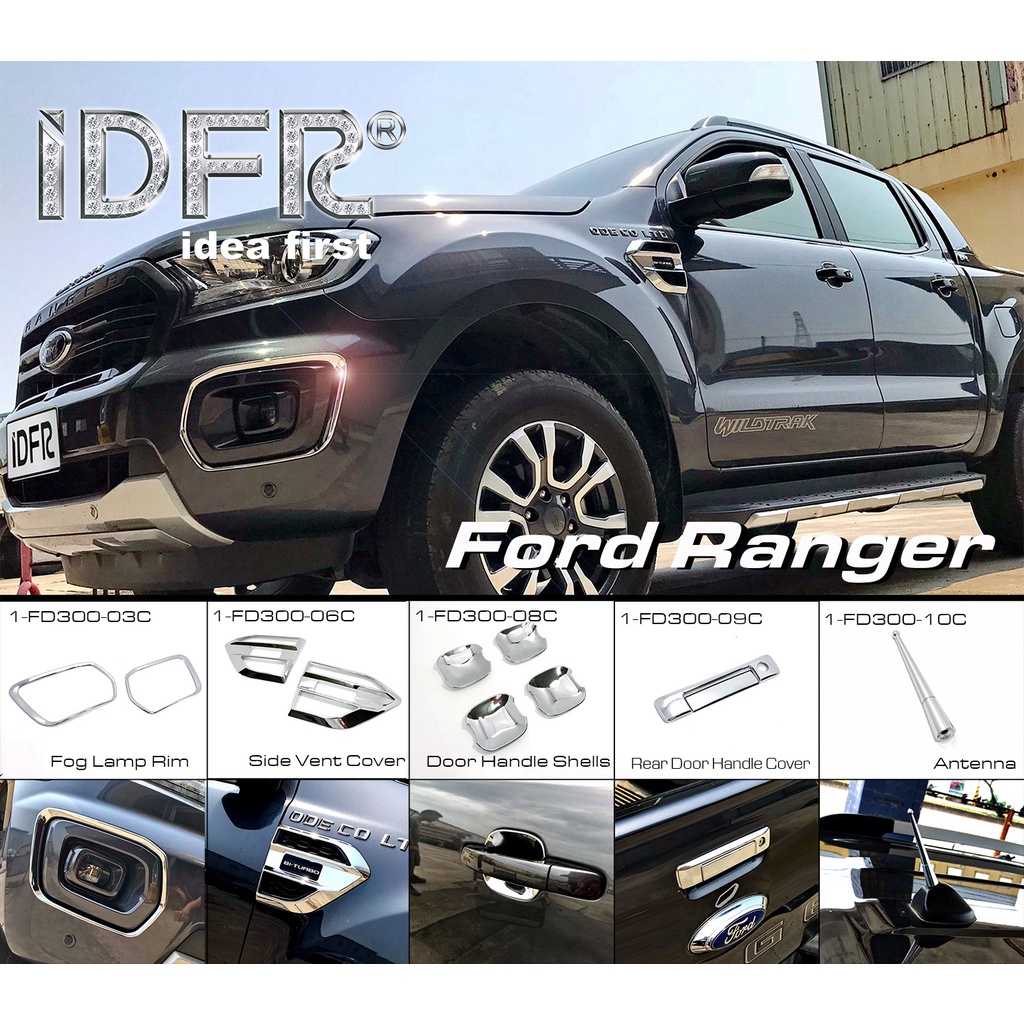 IDFR ODE 汽車精品 Ford Ranger 18-up 鍍鉻裝飾配件 霧燈框 內襯 天線