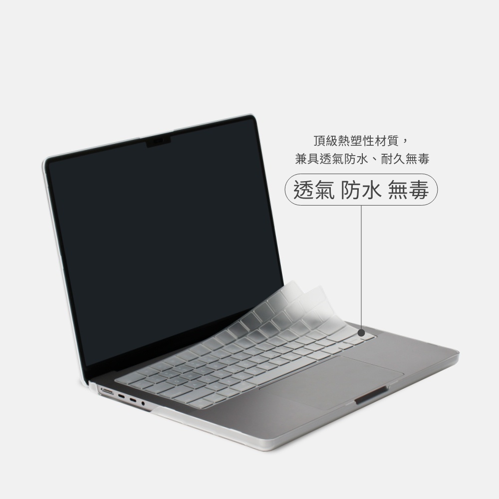 Moshi Clearguard MB 2017 MacBook Pro 13吋  超薄鍵盤保護膜