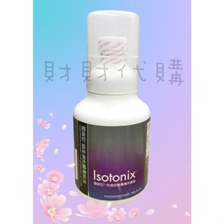 🍃【美安】愛尚它 益生消化酵素！熱銷產品🌱