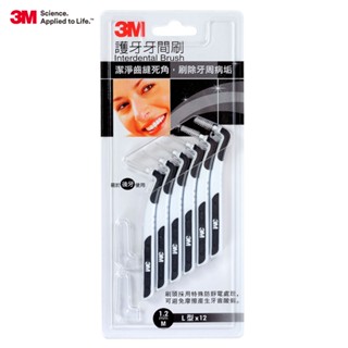 3M IBT12-12DL 護牙牙間刷L型(M-1.2mm)12入-單卡裝