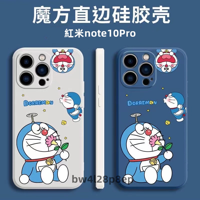 小米卡通防摔手機殼 適用紅米note10Pro note9Pro note9T note9 紅米9T note8Pro