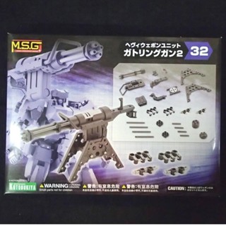 KOTOBUKIYA M.S.G系列 武裝零件 重武裝 MH32 1/144 格林機槍2,塑膠組合模型