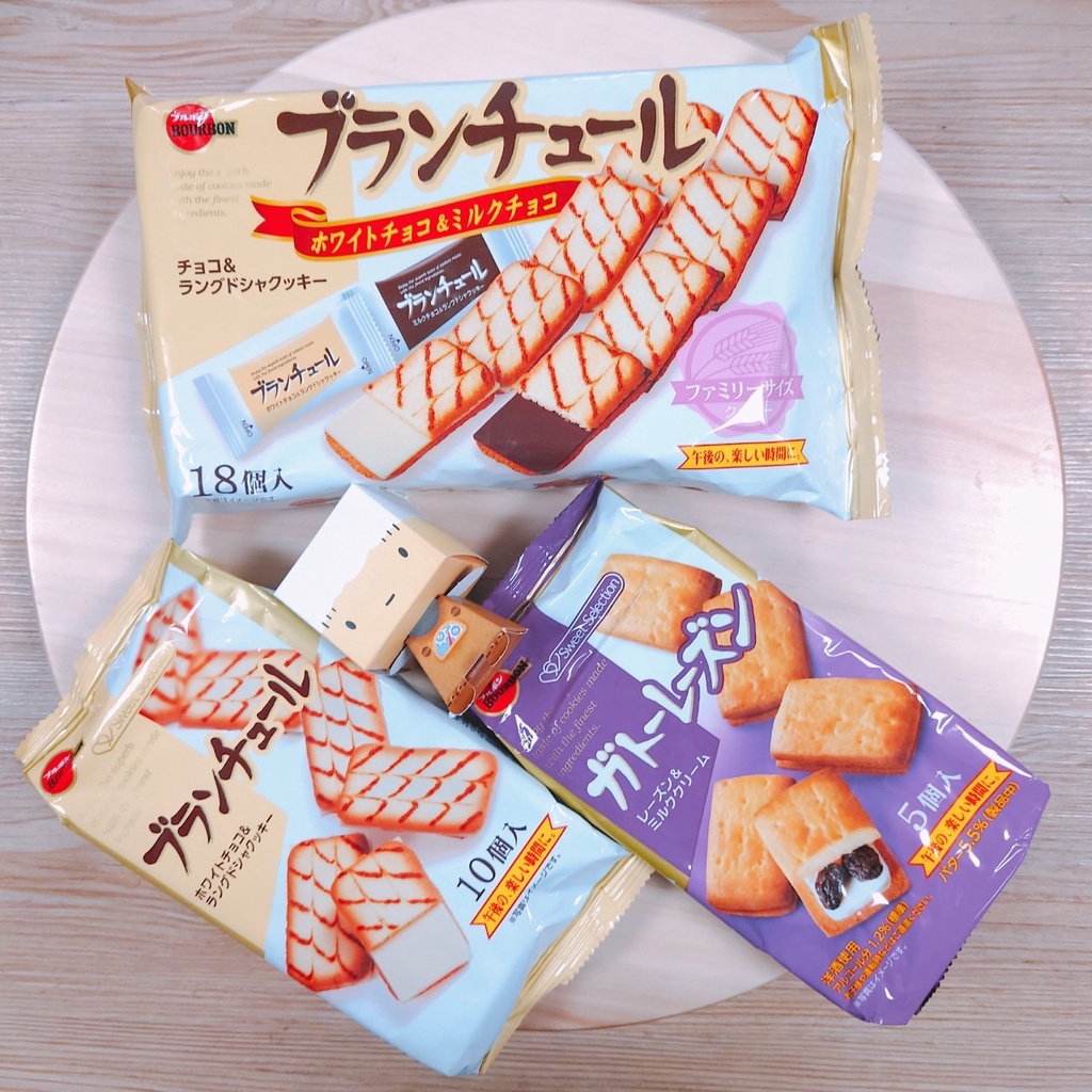 免運 現貨 快速出貨 日本 波路夢 BOURBON 夾心餅乾 白巧克力 可可 葡萄萊姆 葡萄乾 餅乾 牛奶巧克力 巧克力