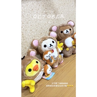 全新 日本正版 2016猴年限定 懶懶熊 拉拉熊 玩偶 San-x rilakkuma