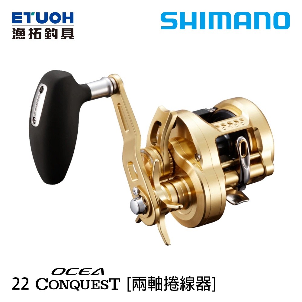 SHIMANO 22 OCEA CONQUEST 300型 [漁拓釣具] [船釣鼓捲]