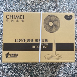 CHIMEI奇美14吋DC馬達遙控風扇 DF-14G1ST