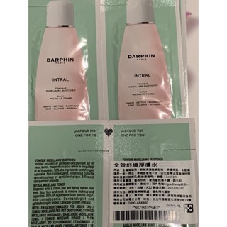 💕朵法 Darphin 全效舒緩精華/活水保濕乳霜/活水保濕凝膠/全效舒緩健康乳/全效舒緩健康水/深海翡翠魚子緊緻精華霜