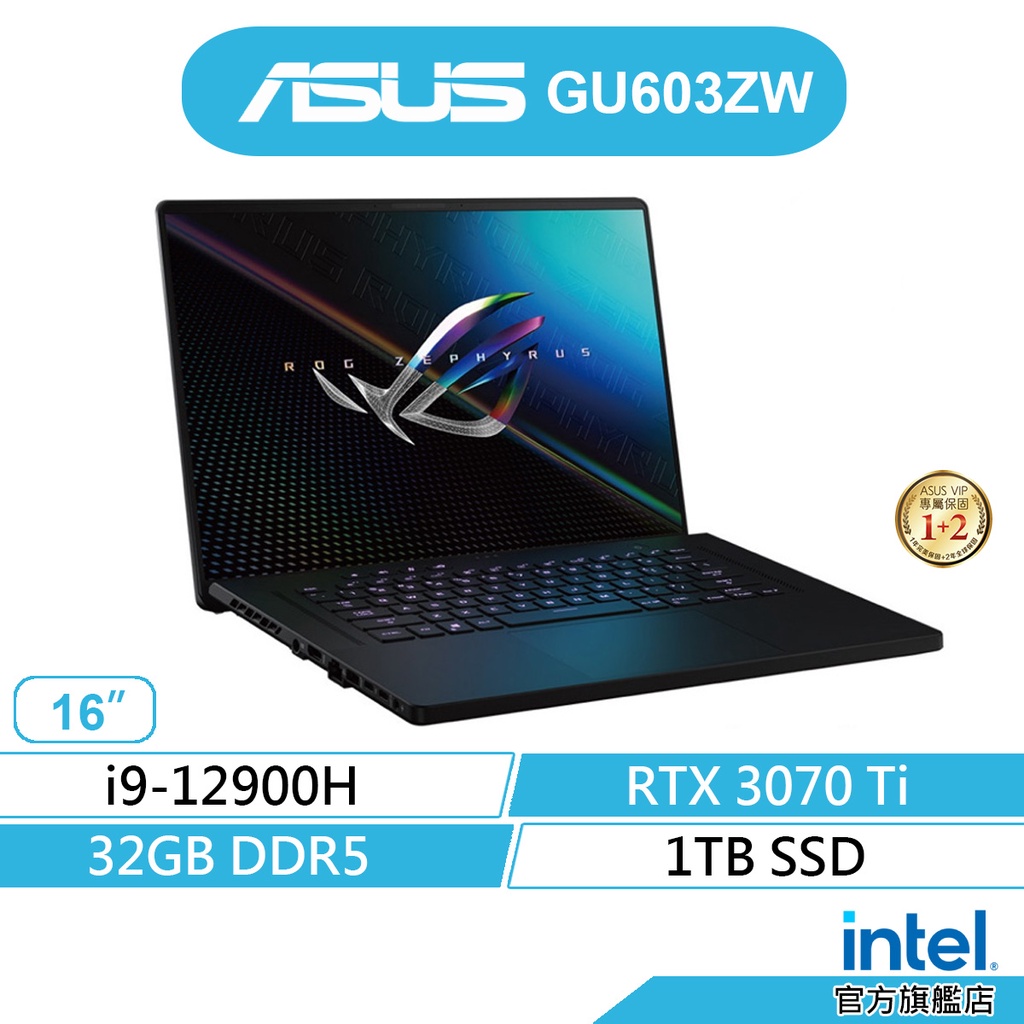 ASUS 華碩 ROG GU603ZW 16吋電競筆電 (12代i9/32G/1TB/RTX3070Ti/Win11)