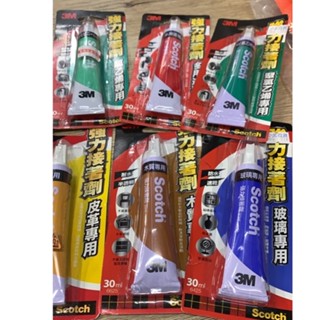 3M/Scotch強力接著劑/塑膠/皮革專用30mL/15ml