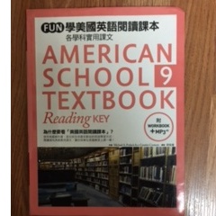 Fun學美國英語閱讀課本American School 9 Textbook Reading key MP3