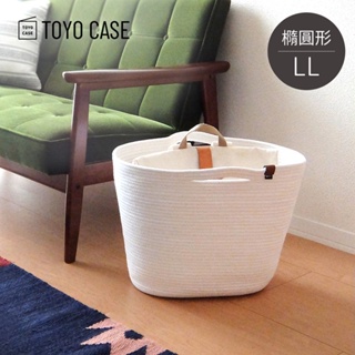 【日本TOYO CASE】北歐編織風橢圓形置物收納籃(附把手)-LL-3色可選