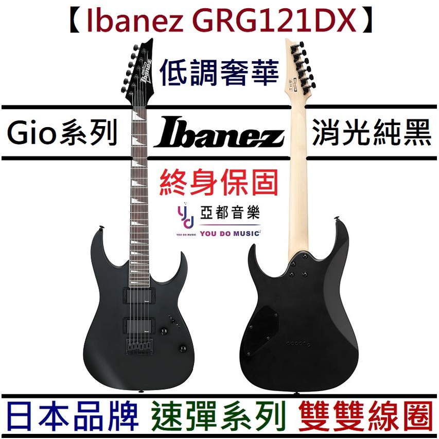 GRG121DX的價格推薦- 2023年8月| 比價比個夠BigGo