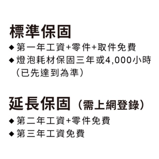 EPSON投影機DM