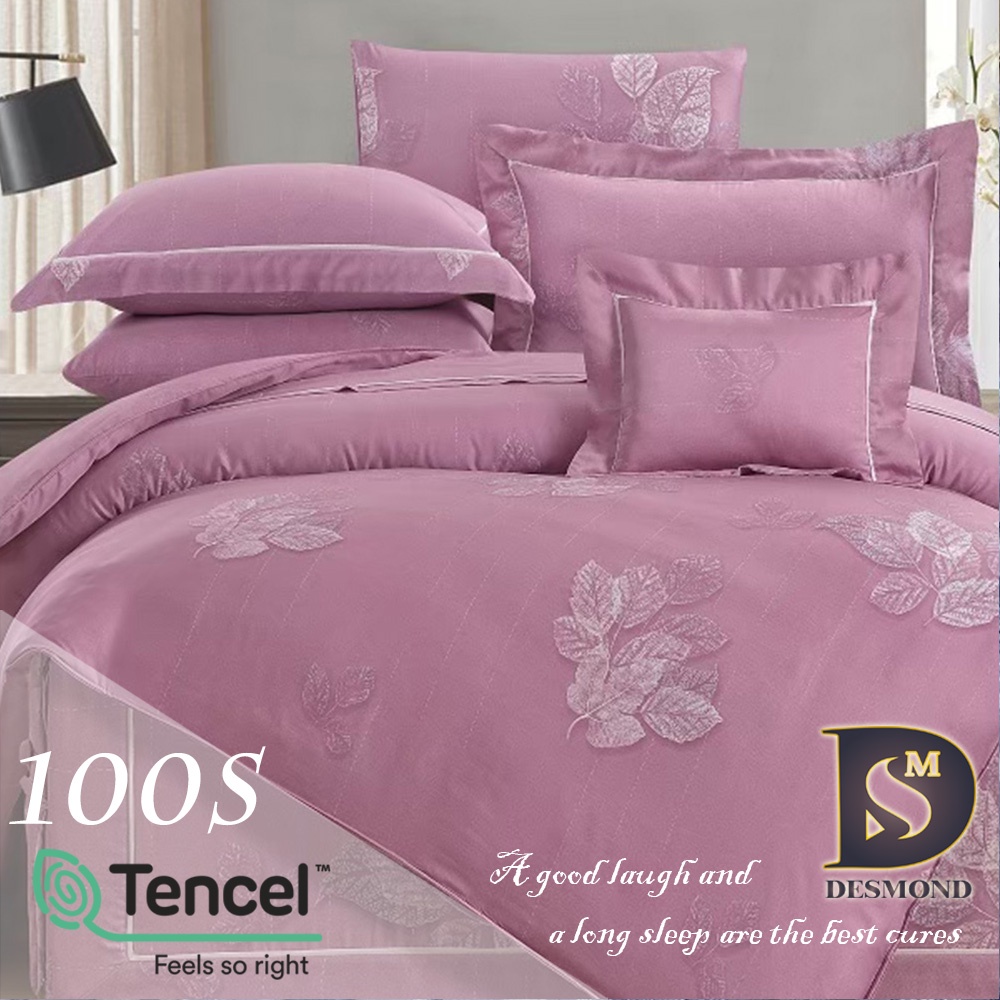 【岱思夢】100%純天絲100支 梅麗莎 鋪棉床罩組 雙人 加大 特大 TENCEL 天絲 床包 床罩