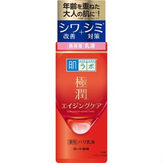日本 肌研 極潤 抗皺緊實彈力乳液 140ml 高保濕乳液 彈力乳液 抗老