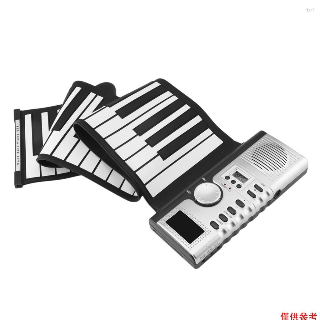 Yohi 61鍵手卷鋼琴 矽膠便攜式兒童初學摺疊電子琴 128種音色+100種節拍+40首示範曲（不帶電池出貨/出貨帶L