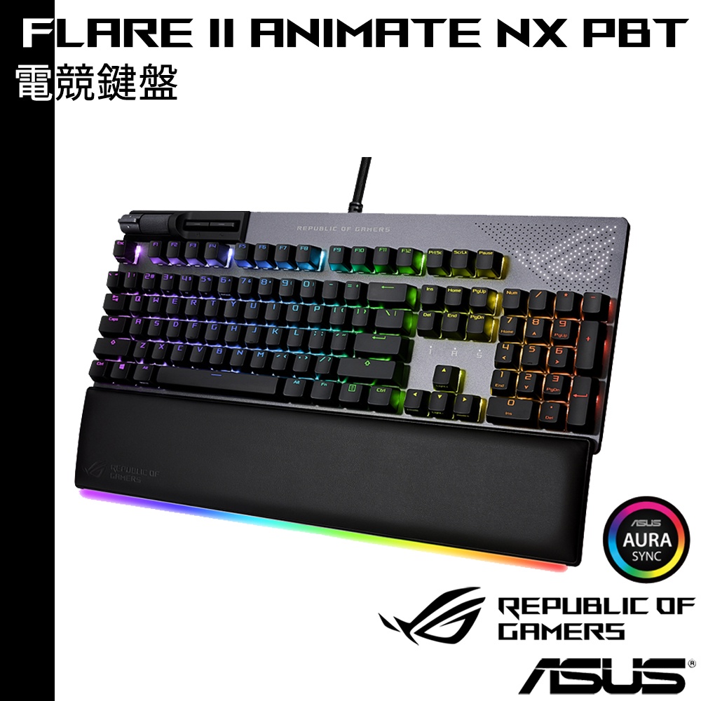 ASUS ROG Strix Flare II Animate的價格推薦- 2023年8月| 比價比個夠BigGo