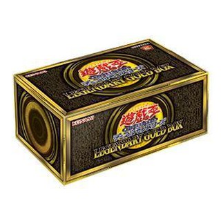遊戲王 LGB1 傳說黃金豪華禮盒 聖誕 黃金禮盒 LEGENDARY GOLD BOX 現貨