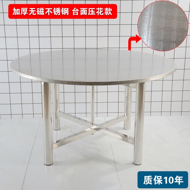 【不繡鋼桌椅 可折疊 耐重】折疊不銹鋼飯桌圓桌傢用圓形喫飯桌簡約現代不銹鋼餐桌304定製