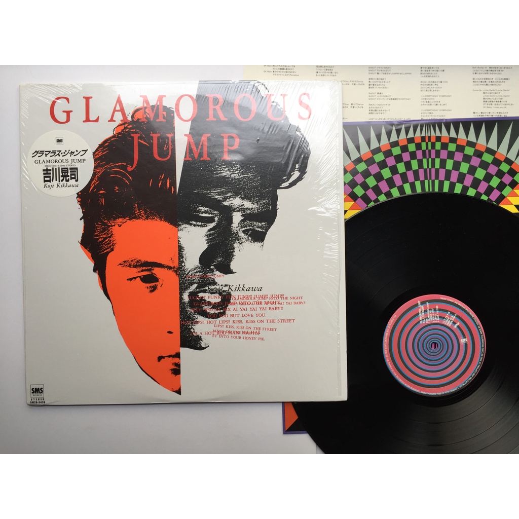 高級ブランド 吉川晃司HOT LIPSプロモ7inch＋グラマラスジャンプLP