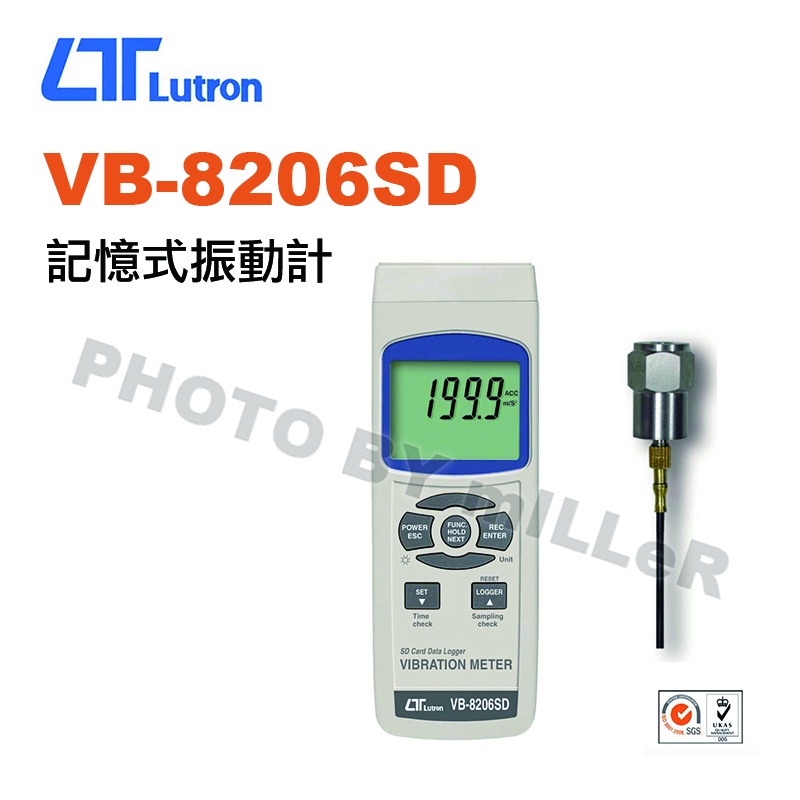 【含稅-可統編】路昌 Lutron VB-8206SD 記憶式振動計 頻率響應: 10Hz~1kHz 數字歸零調整