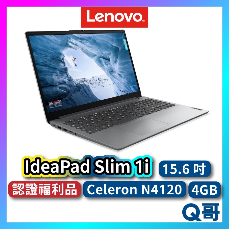 Lenovo IdeaPad Slim 1i 82V7003UTW 福利品 15.6吋 文書筆電 聯想筆電 lend37