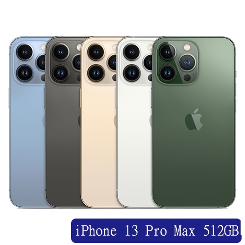 Apple iPhone 13 Pro Max 512GB(石墨/銀/金/天峰藍/松嶺青)【愛買】