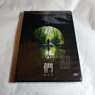 全新歐美影片《們》DVD 潔西伯克利、羅裡金尼爾、蓋兒蘭金 艾力克斯嘉蘭最新科幻恐怖力作