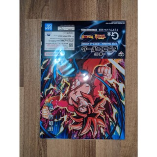 一番賞 七龍珠 super DragonBall heroes 4th mission (G賞、H賞) 全新未拆~