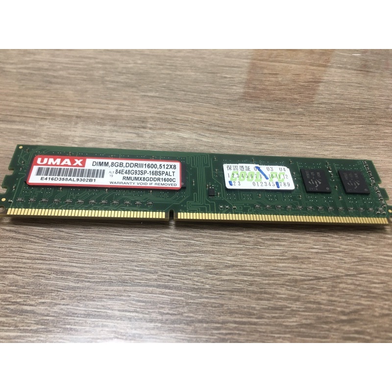 DDR3 8G記憶體（1600）
