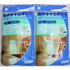【臺灣嚴選現貨】臺灣製 流理臺排水口專用濾水網袋(搖滾雞) 水槽濾網