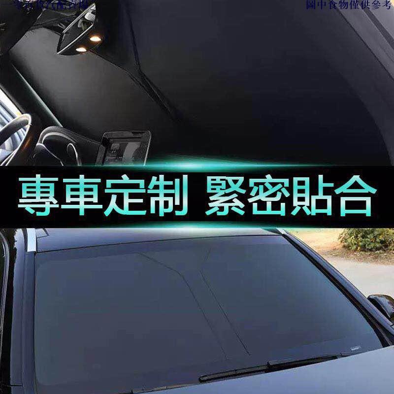 🚗汽配精品🚗馬自達 AZDA 專車客製 前檔遮陽 雙層加厚 前擋風玻璃隔熱罩 CX5 AZDA3 CX3 馬3 CX