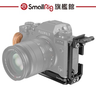 SmallRig 3148 FJFX-T4 L型支架 公司貨