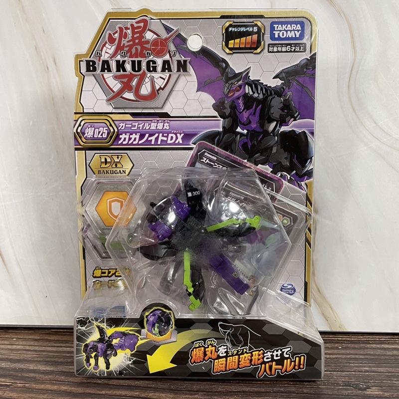 爆丸爆025的價格推薦- 2025年9月| 比價比個夠BigGo